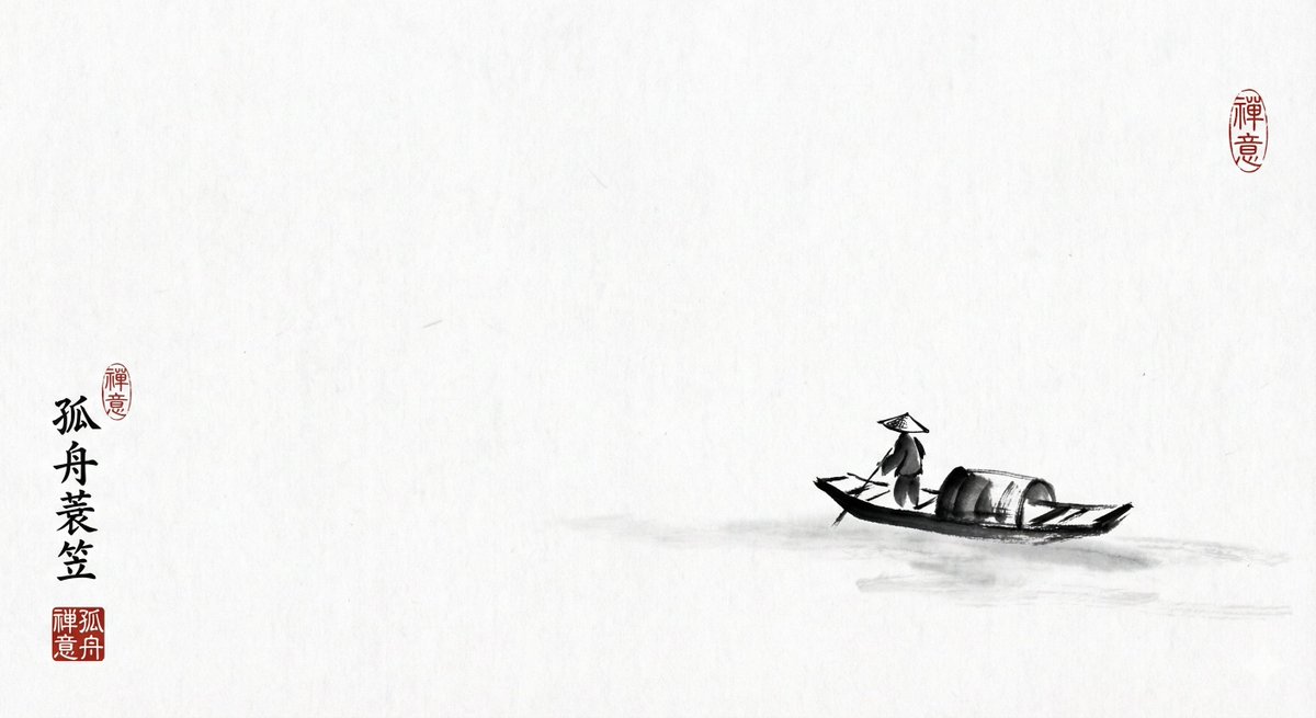 Preview of Black and White Ink Painting Style - The Lonely Boatman in a Straw Raincoat