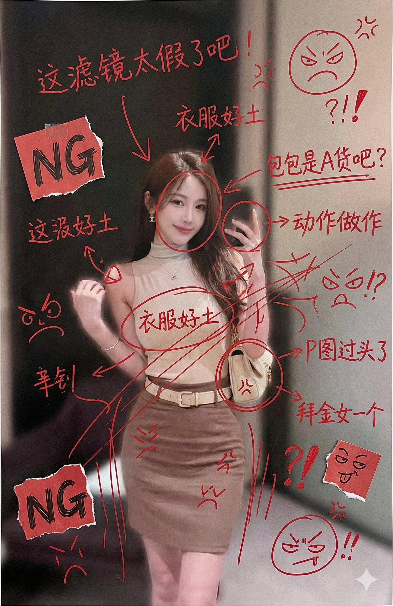 Gemini AI photo prompts preview — Red Ink with Handwritten Chinese Annotations